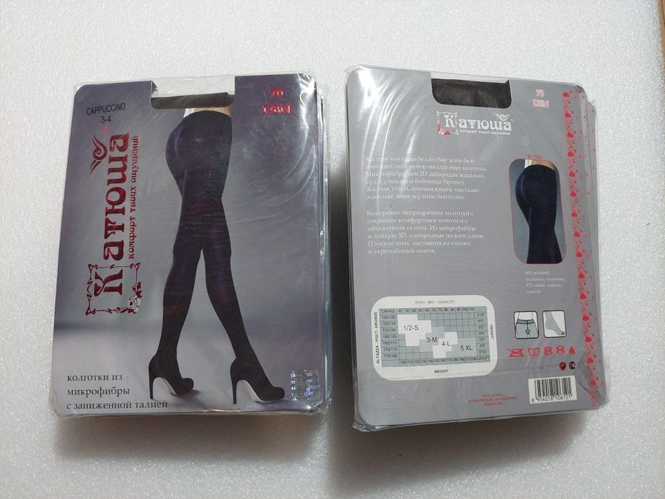 Женский капроновые  колготки