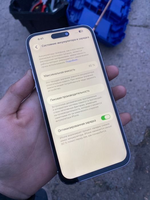 Айфон 14 про макс / iphone 14 pro max