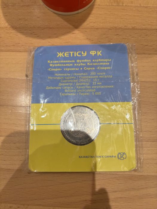 Редкие монеты не распакованные