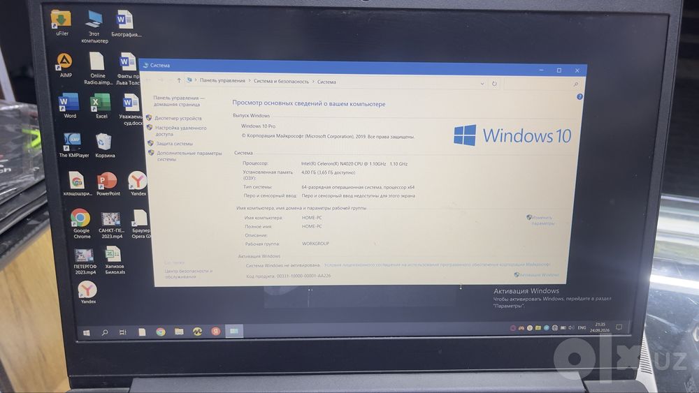 Lenovo Celeron(R) N4020 CPU