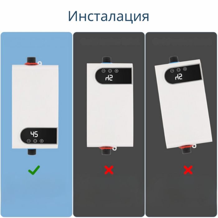 Проточен бойлер 3500W с дигитален дисплей.