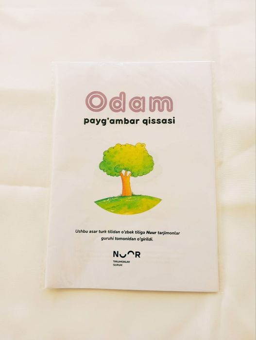 Пайгамбарлар киссаси