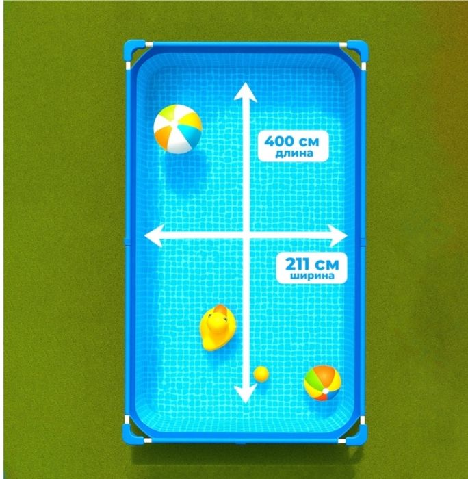 Продам новый бассейн!!!