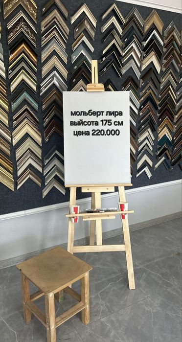 Малберт рассолар учун