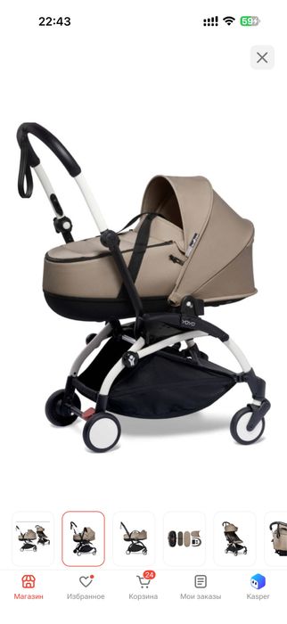 Коляска stokke yoyo3 2в1