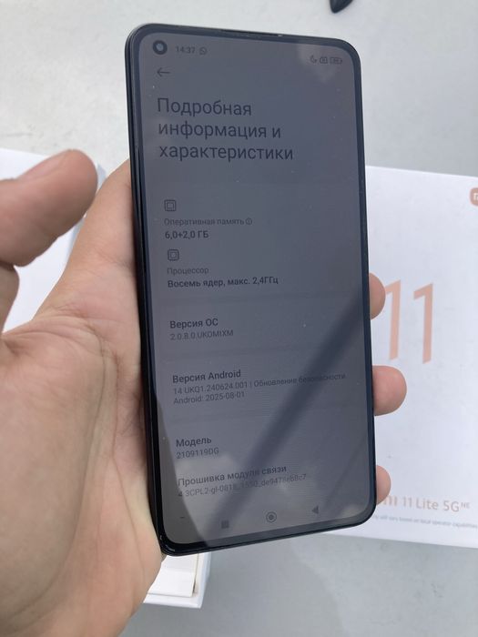 Mi 11 lite 5g в идеальном состоянии