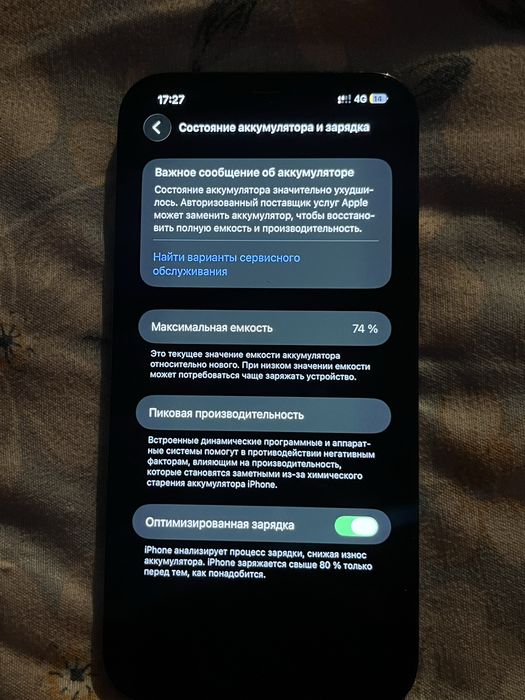 Iphone 12 Pro Max 256 gb
