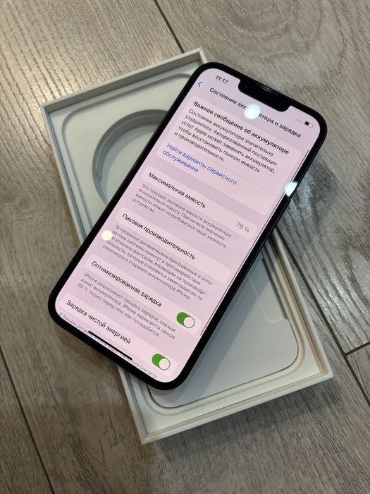 Iphone 13 Blue 128Gb