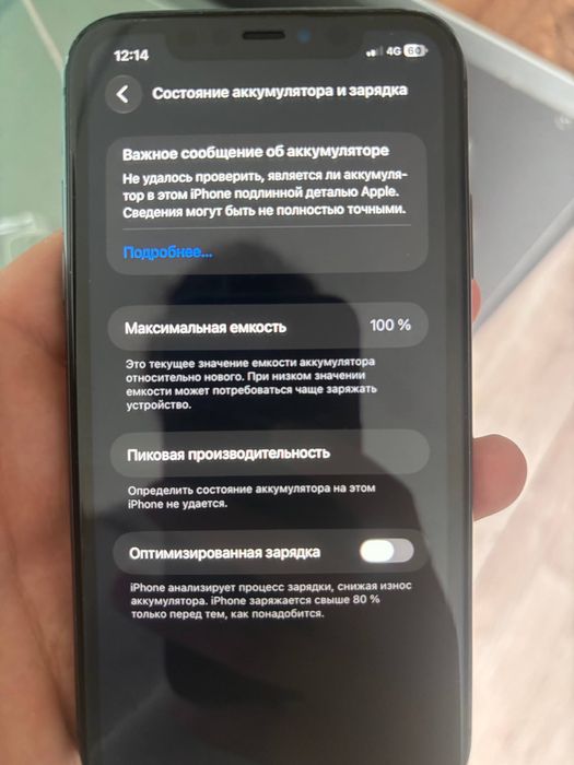 Iphone 11 черный 64