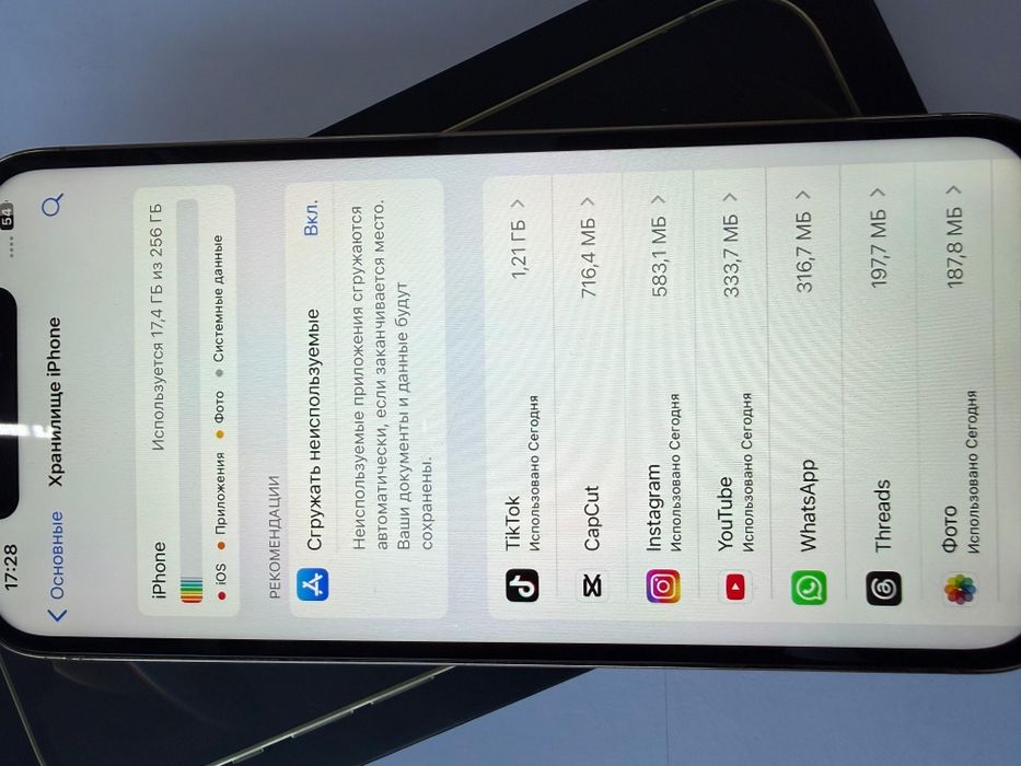 IPhone 12 Pro Max 256GB