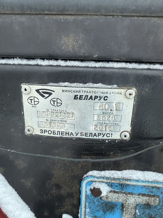 Пресс-подборщик рулонный ПР-Ф-145М