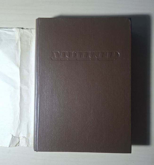 Продам книги Стивена Кинга