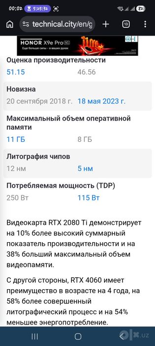 Galaxy RTX 2080 Ti 11gb