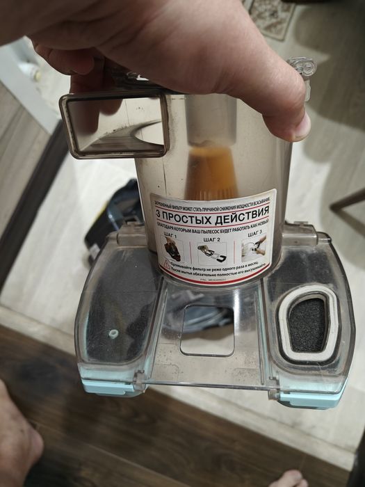 Пылесос LG 2000 W