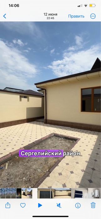 Дом 3 ком Старые сергели