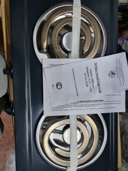 Электрическая плита