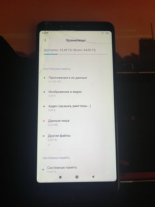 Продам телефон Xiaomi Redmi Note 5 64ГБ