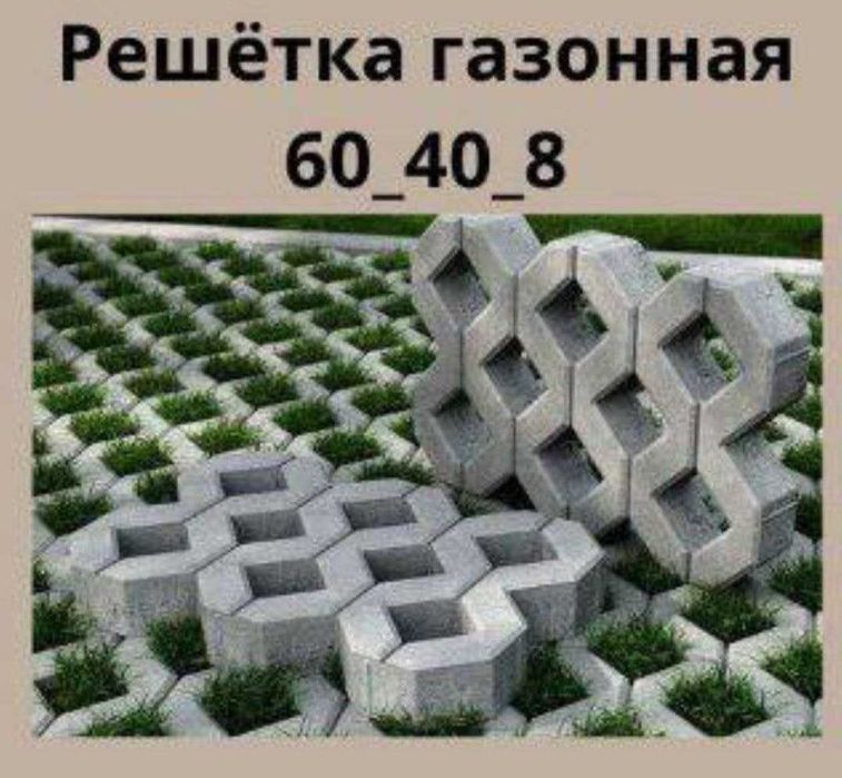 Дорожный бетонный бордюр длина 1м; 3м