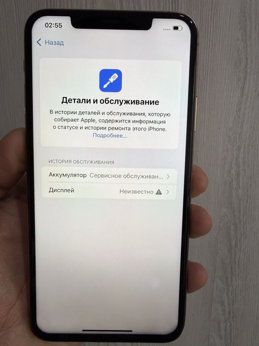 Iphone 11 Pro Max Gold