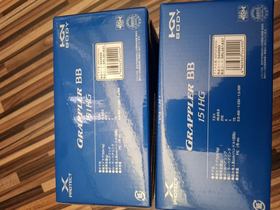 Shimano Grappler BB 151HG