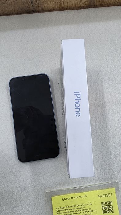 Iphone 14 (128 GB)