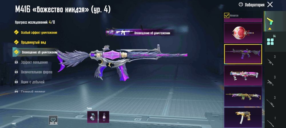 Продам аккаунт в пабг