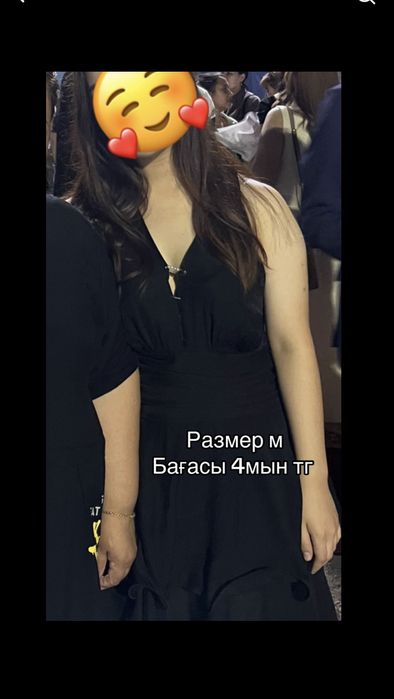 Разгрузка гардероба шымкент