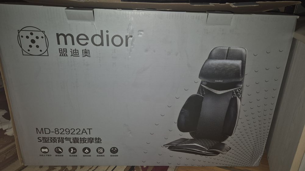 Продам массажное кресло