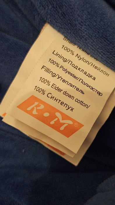 Комбинезон зимний детский, р-р до 68