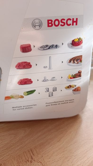 Кухонный комбайн