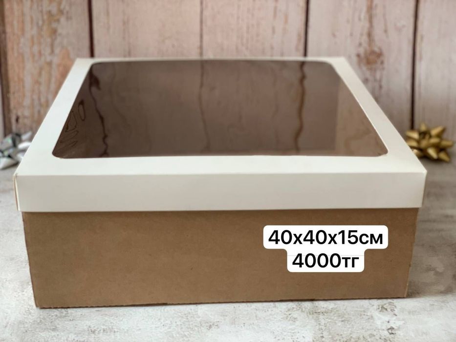 Подарочные коробки Алматы