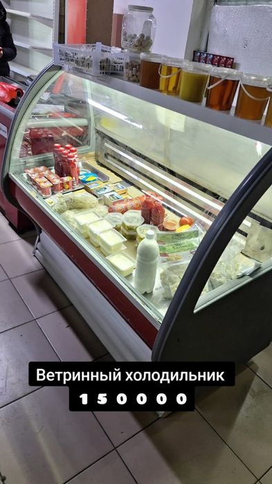 Втиринный холодильник