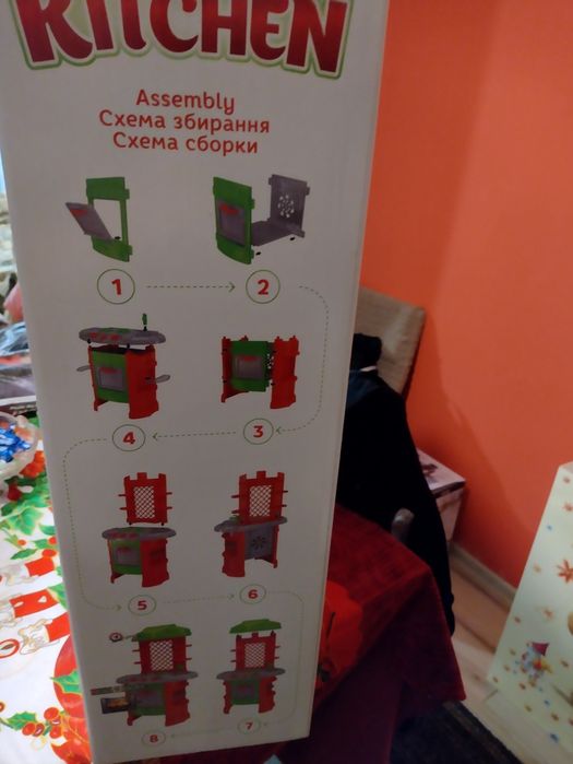 Продавам дедцка кухня