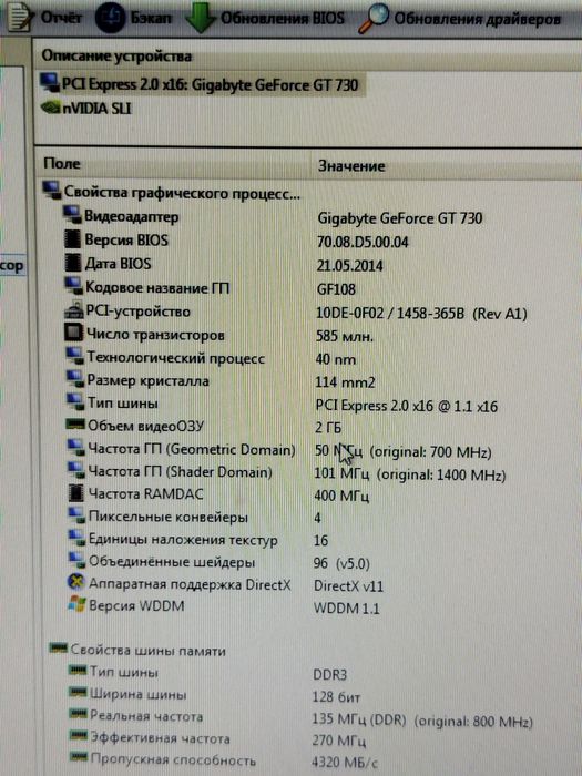Компьютер   системный блок Intel Core i7