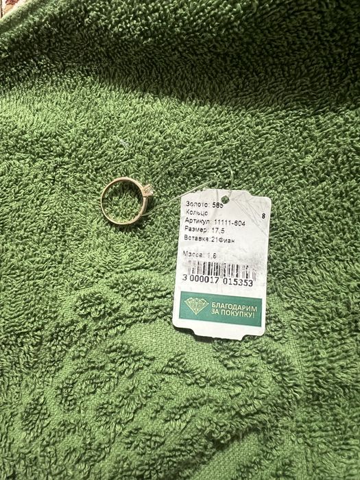 Золотой кольцо 585 пробо