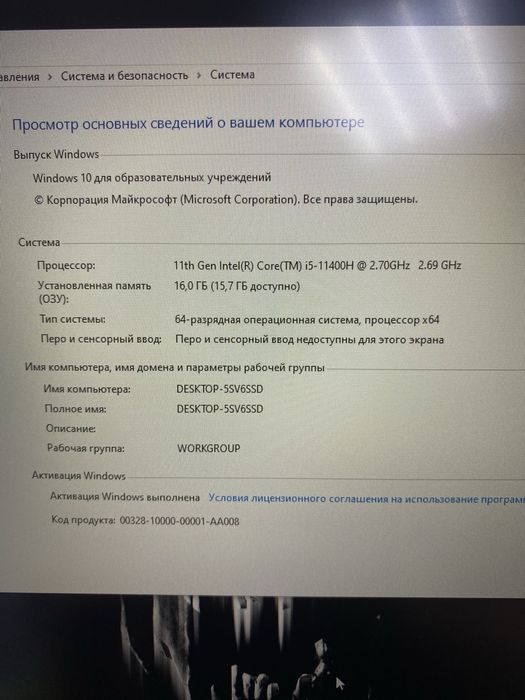 Ноутбук Asus Tuf GAMING FX706H (Ос14Б)