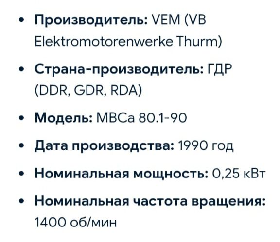 Продам водяной насос