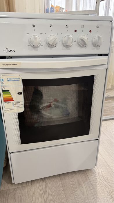 Продам электрическую плиту