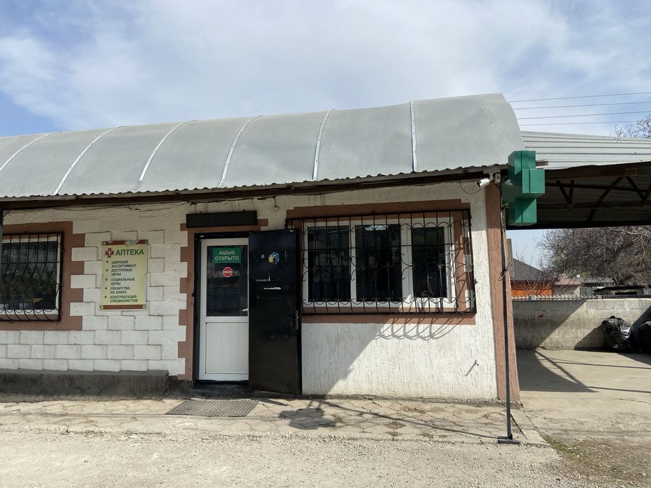 Продаётся действующий объект