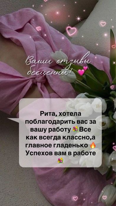 Шугаринг с выездом