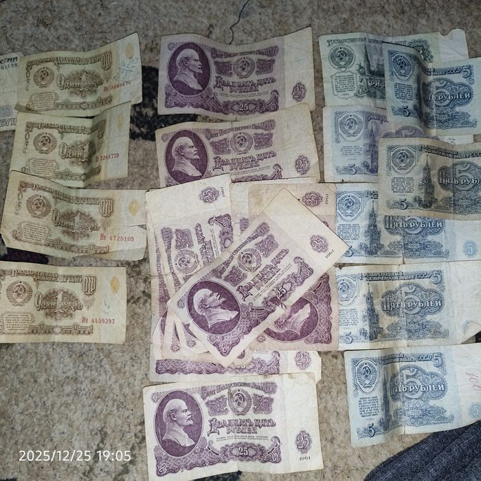 Tangalar  СССР pullari