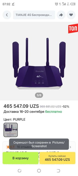 wifi rotr s simkartali