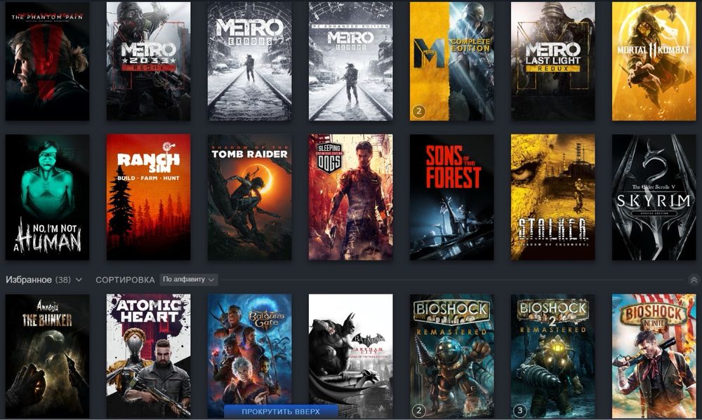 ЖИР аккаунт Steam