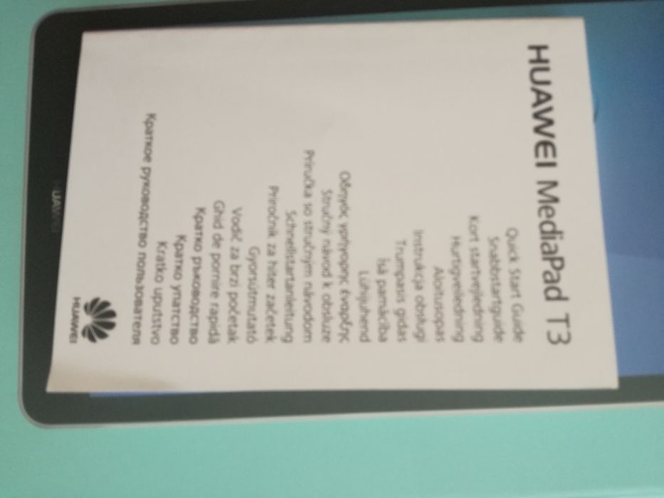 Таблет хуявей т3