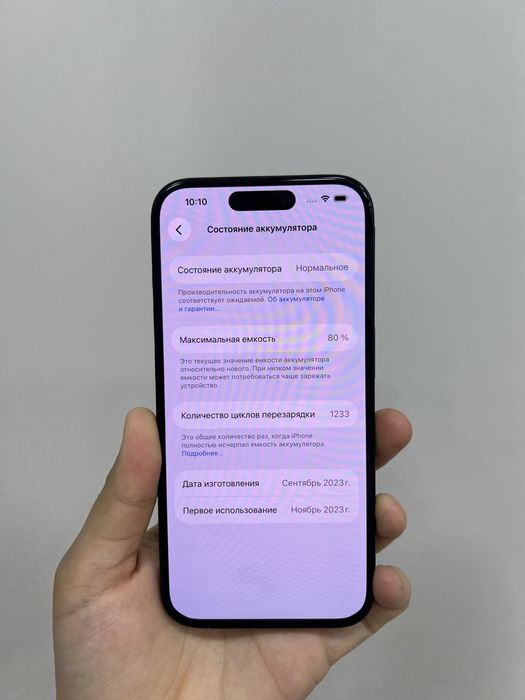 Iphone 15 pro 128gb 70689 Pintel.kz