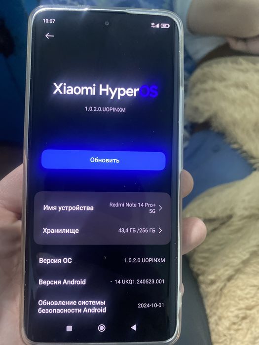 Редми 14 про +5g