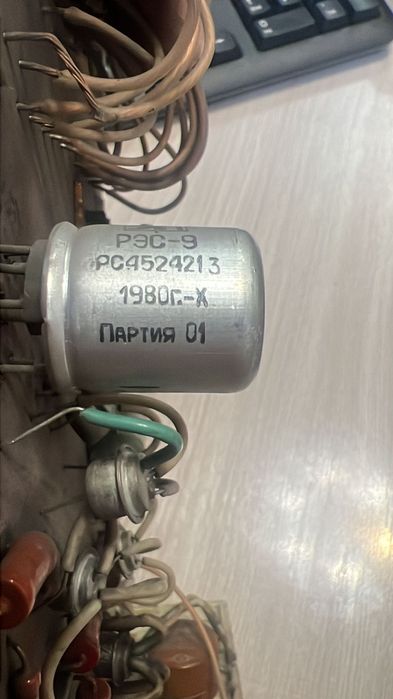 Приём радиодетали