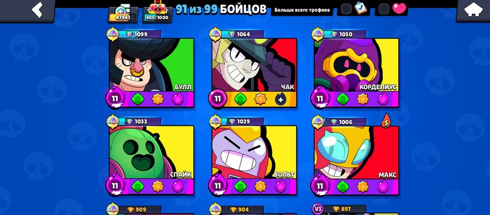 Продам акаунт дёшево