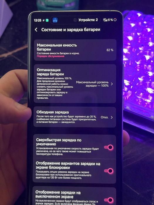 Обмен Vivo X100 Cn