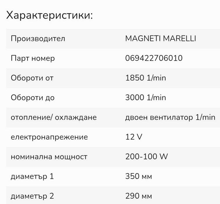Вентилатори комплект с рамка нови